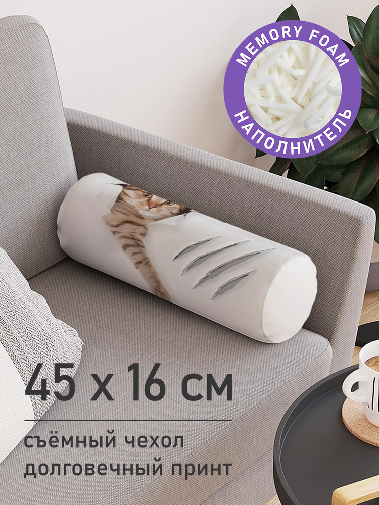 Декоративная подушка валик "Кот с царапиной" на молнии, 45 см, диаметр 16 см  #1