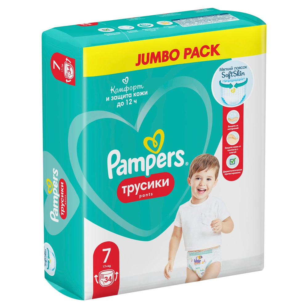 Подгузники-трусики Pampers Pants 7 размер 17+кг, 34шт #1