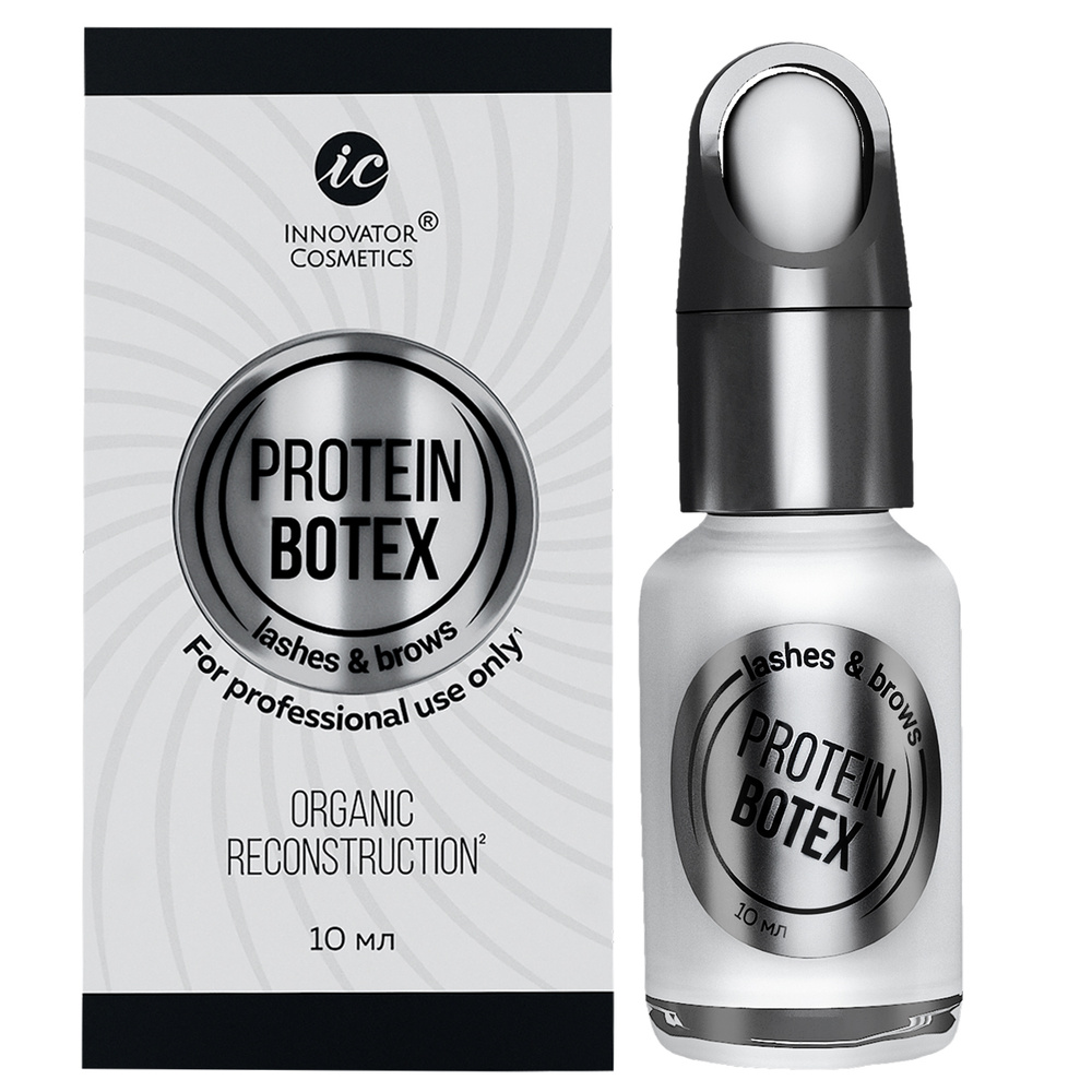 Состав для протеиновой реконструкции ресниц и бровей PROTEIN BOTEX, 10мл Innovator Cosmetics  #1