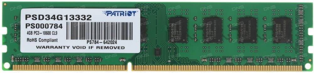 Patriot Memory Оперативная память Оперативная память Patriot Signature Line (PSD34G13332) DIMM DDR3 4ГБ #1