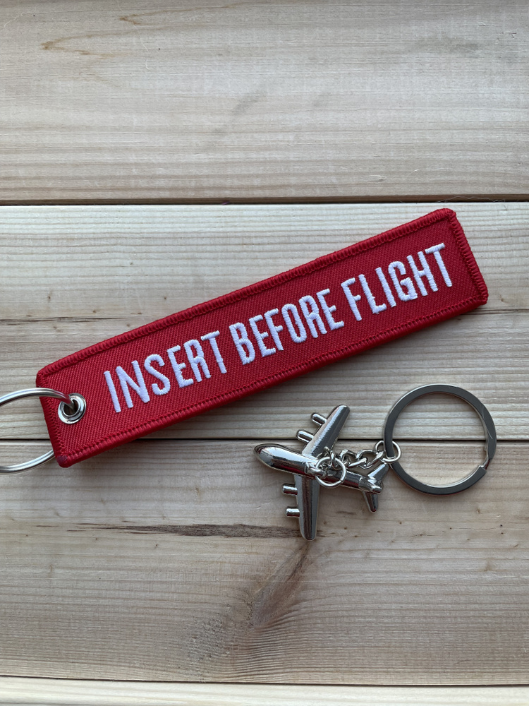 Тканевая ремувка Insert Before Flight + брелок самолетик / Вставить перед полетом  #1