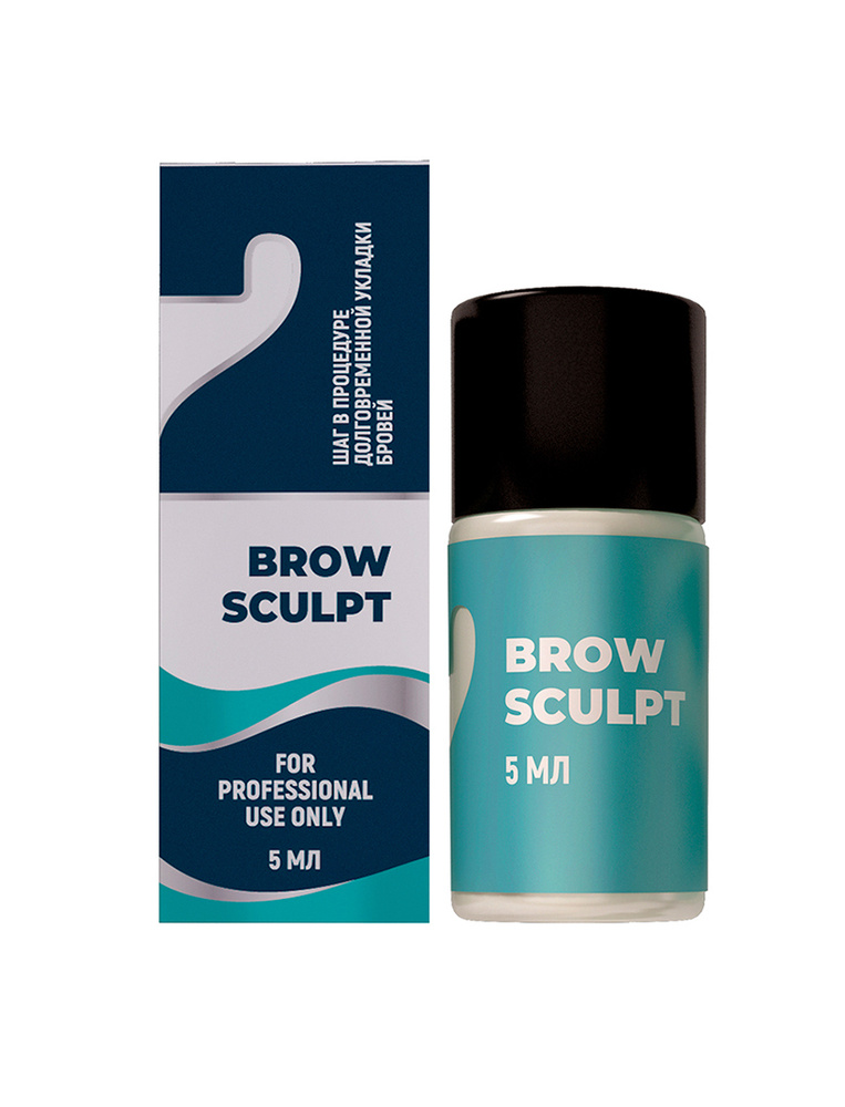 Innovator Cosmetics Состав #2 для долговременной укладки бровей BROW SCULPT, 5 мл  #1