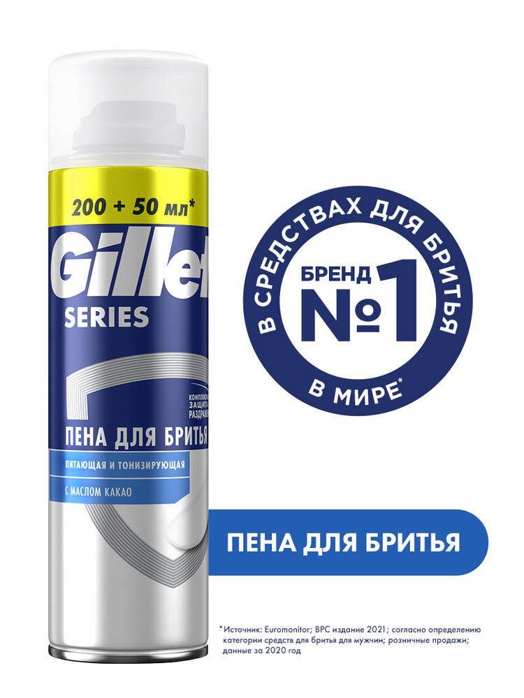 Пена для бритья Gillette Series Conditioning, Питающая и Тонизирующая, мужской, 250 мл  #1