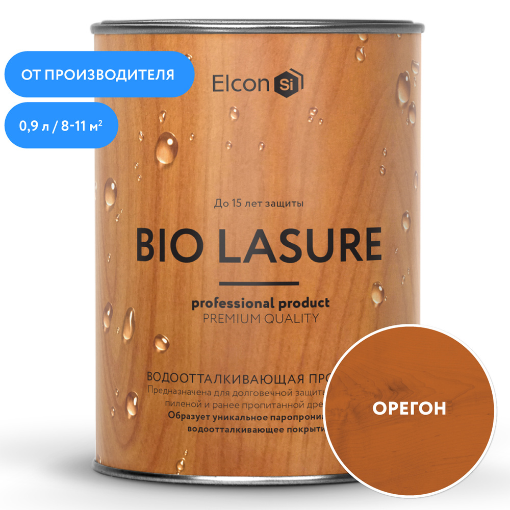 Водоотталкивающая пропитка для защиты дерева до 15 лет, антисептик для дерева, Elcon Bio Lasure, орегон #1