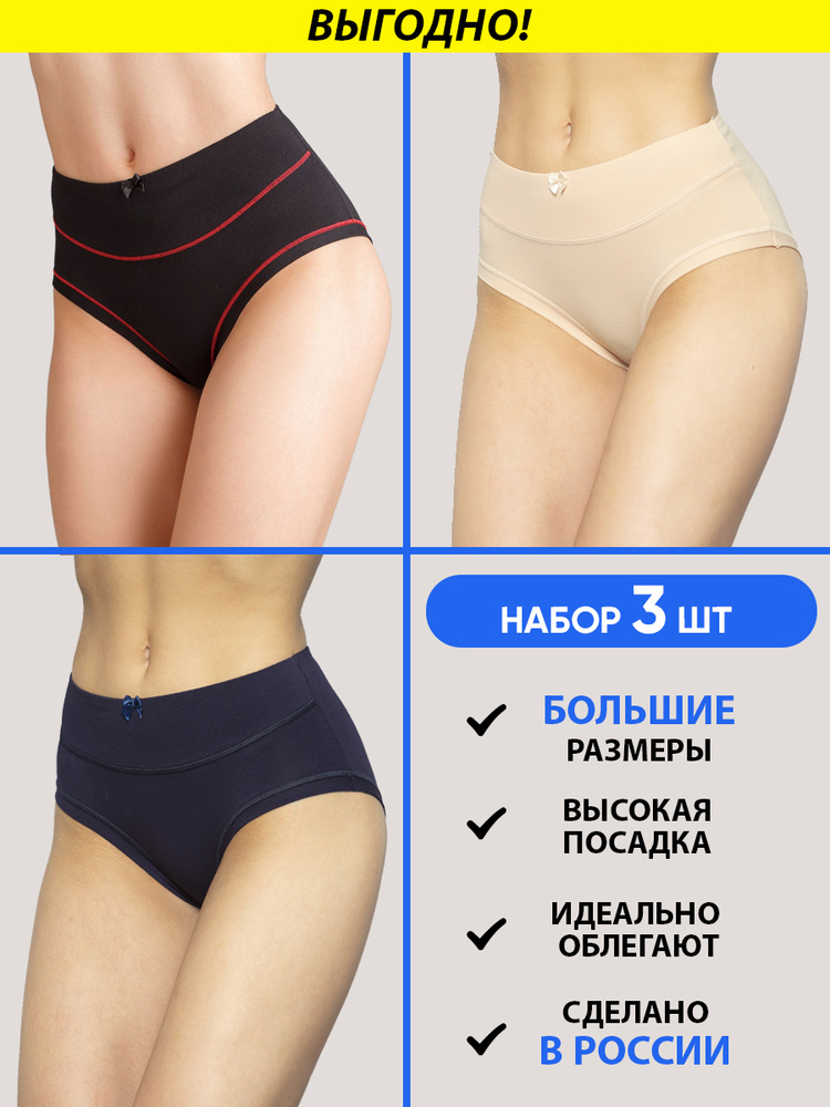 Трусы слипы Cult me underwear, 3 шт #1