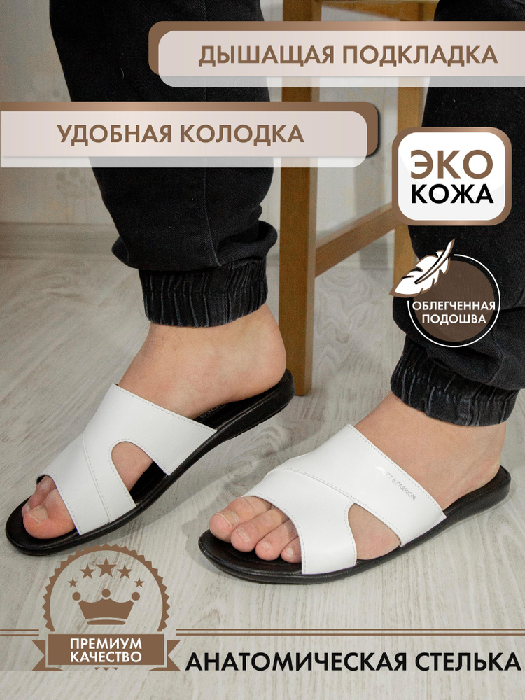 Мюли SP-SHOES Классика #1