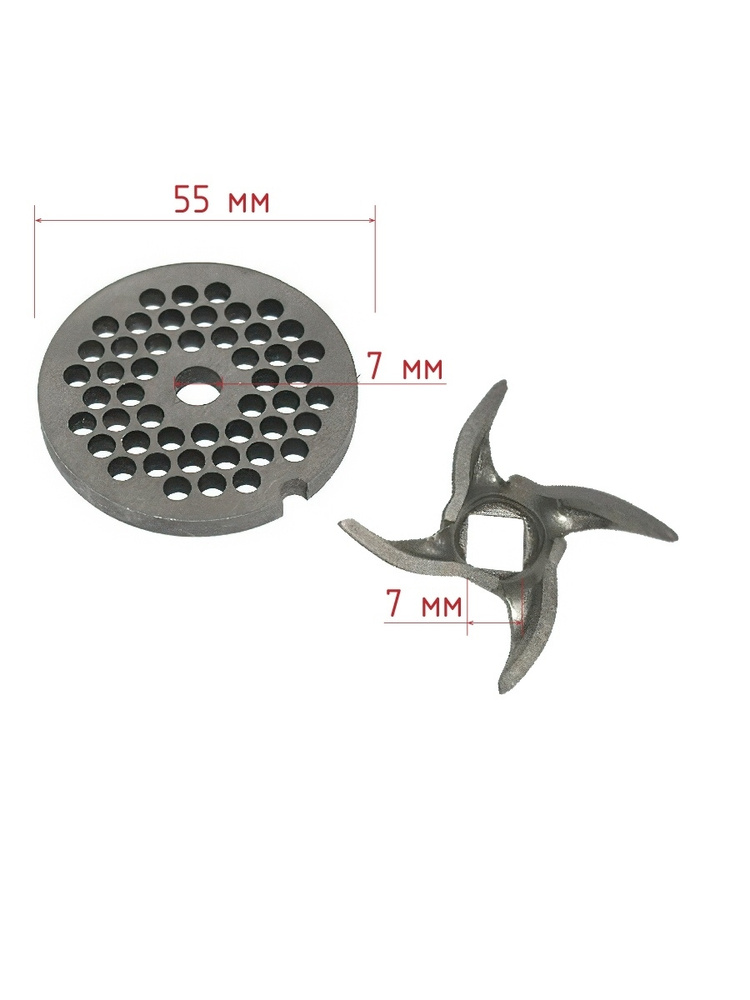 Набор нож и решетка - насадка для мясорубки "Оптимальный", детали и ...