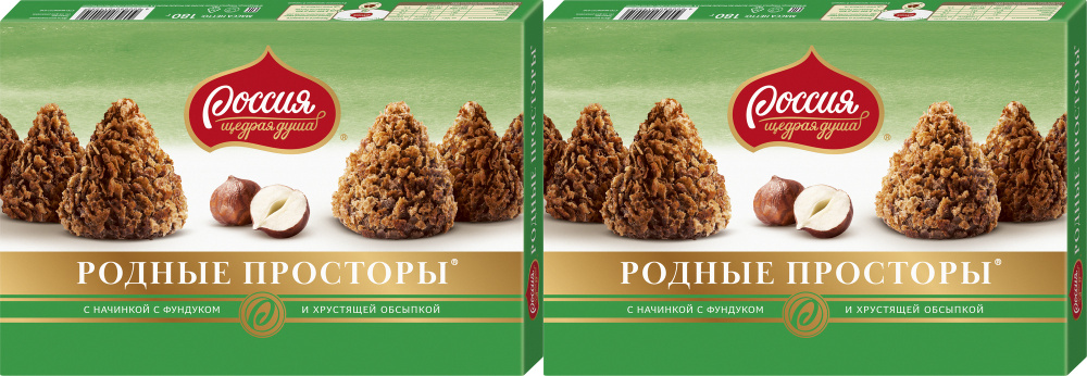 Конфеты шоколадные Россия - щедрая душа! Родные Просторы с ореховой начинкой и фундуком 180 г в упаковке, #1