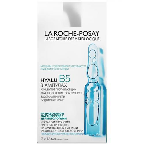 La Roche-Posay Сыворотка для лица, 13 мл #1