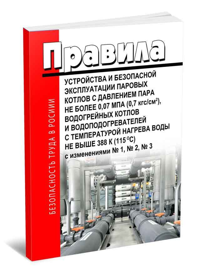 Все об электрическом нагреве и электронагревателях для воды