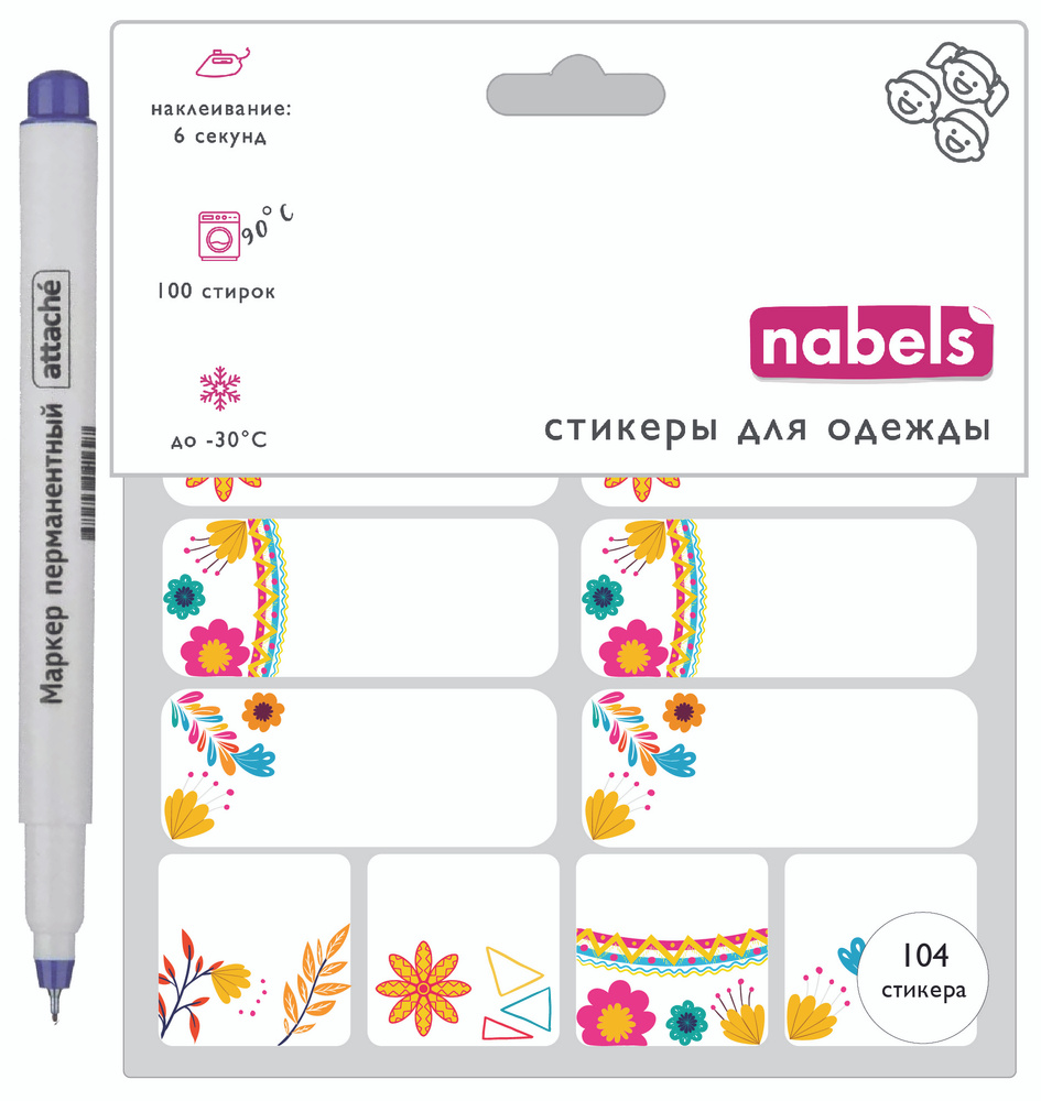 Nabels Этикетка, 104 шт. #1