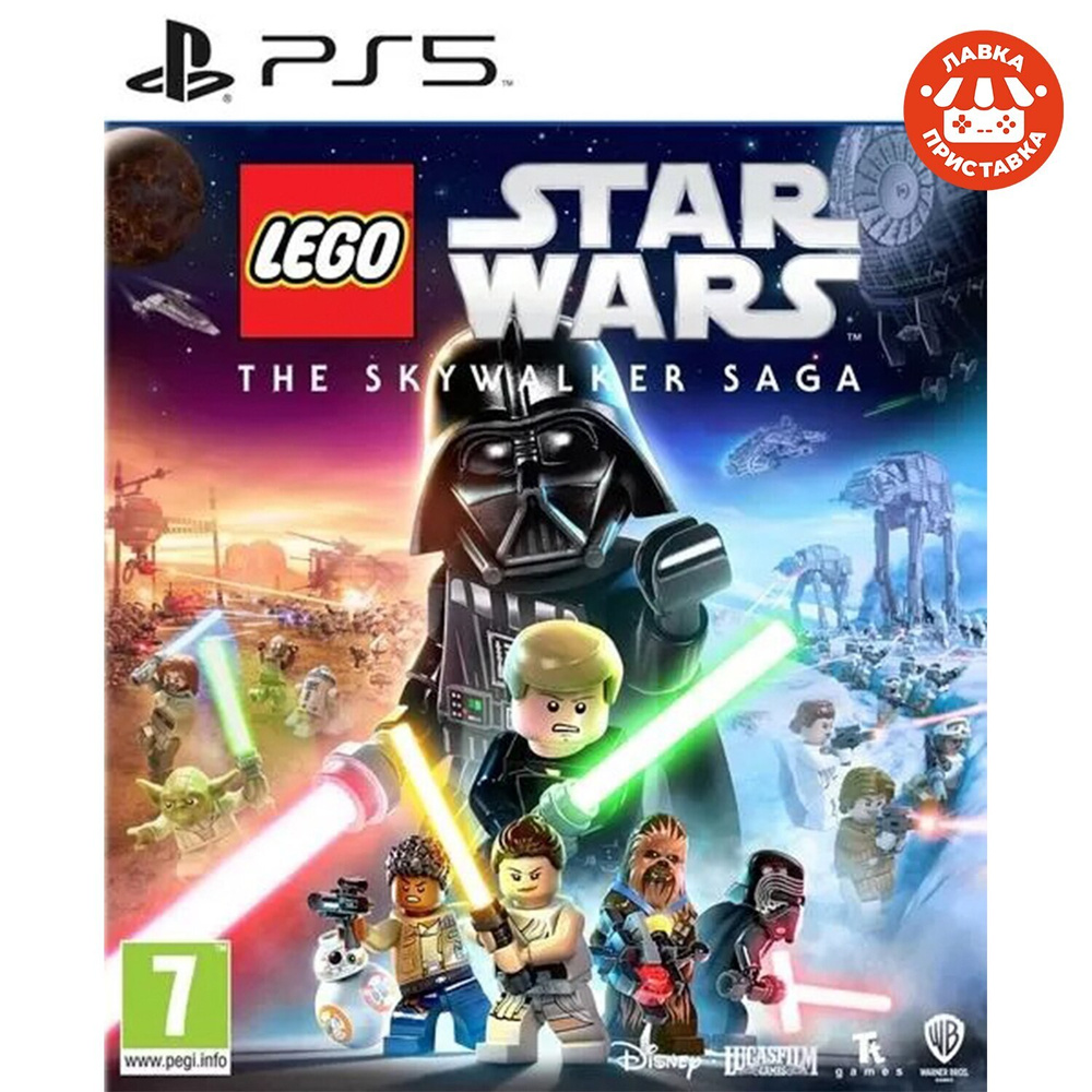 Игра LEGO Star Wars: The Skywalker Saga (PlayStation 5, Русская версия ...