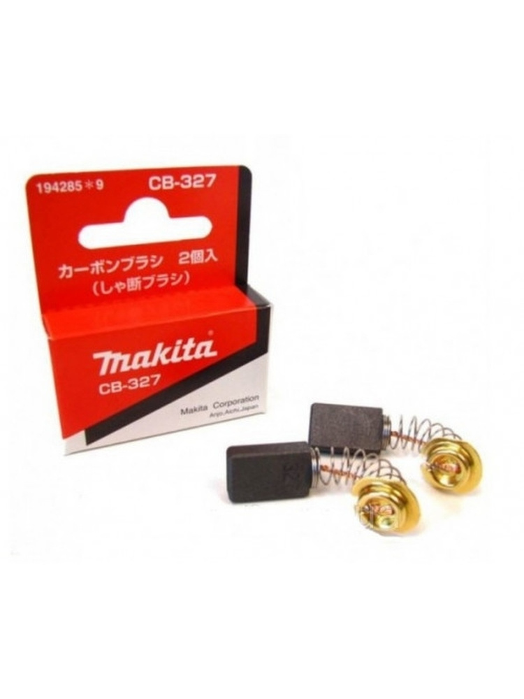 Щетки графитовые Makita СВ-327 194285-9 #1