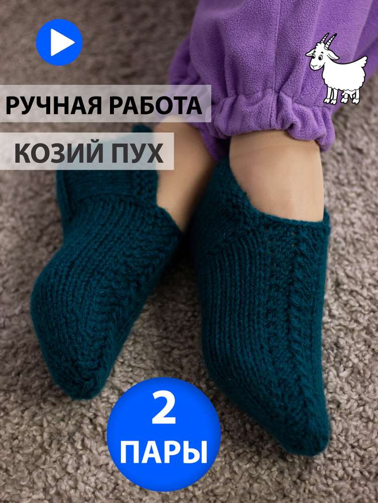 Носки HqProduct Носки, 2 пары #1