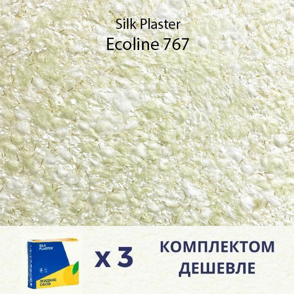 Жидкие обои Silk Plaster Ecoline 767 / Эколайн 767 / 2.4 кг / 3 упаковки #1