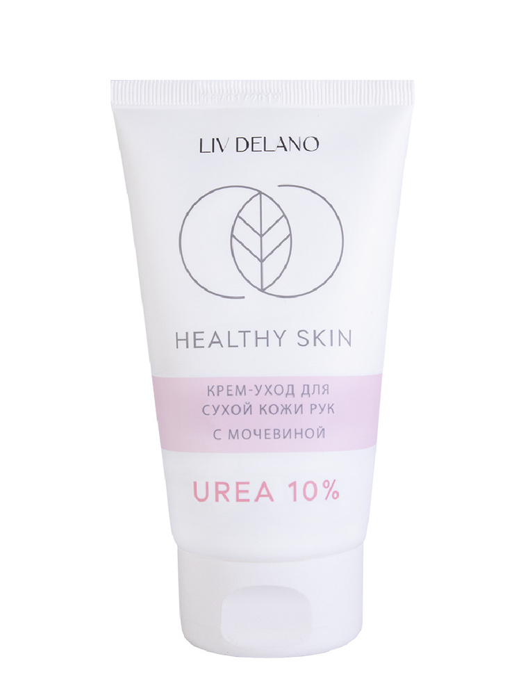 Liv Delano Крем для сухой кожи рук HEALTHY SKIN с мочевиной 10% 150г. #1