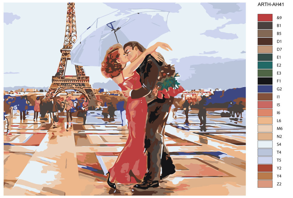 Картина по номерам "Свидание в Париже" ARTH-AH41 40x50 #1