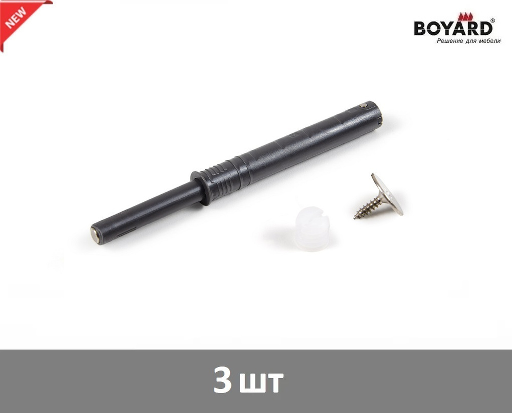 Магнитный толкатель для фасада врезной Boyard Push-to-Open (Tip-On) AMF15/GRPH графитовый - 3 шт  #1