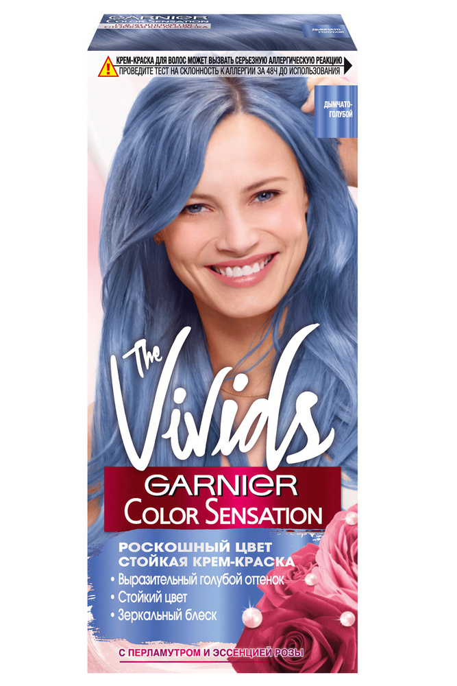 Стойкая крем-краска для волос Garnier Color Sensation The Vivids Дымчато-голубой, 40 мл  #1