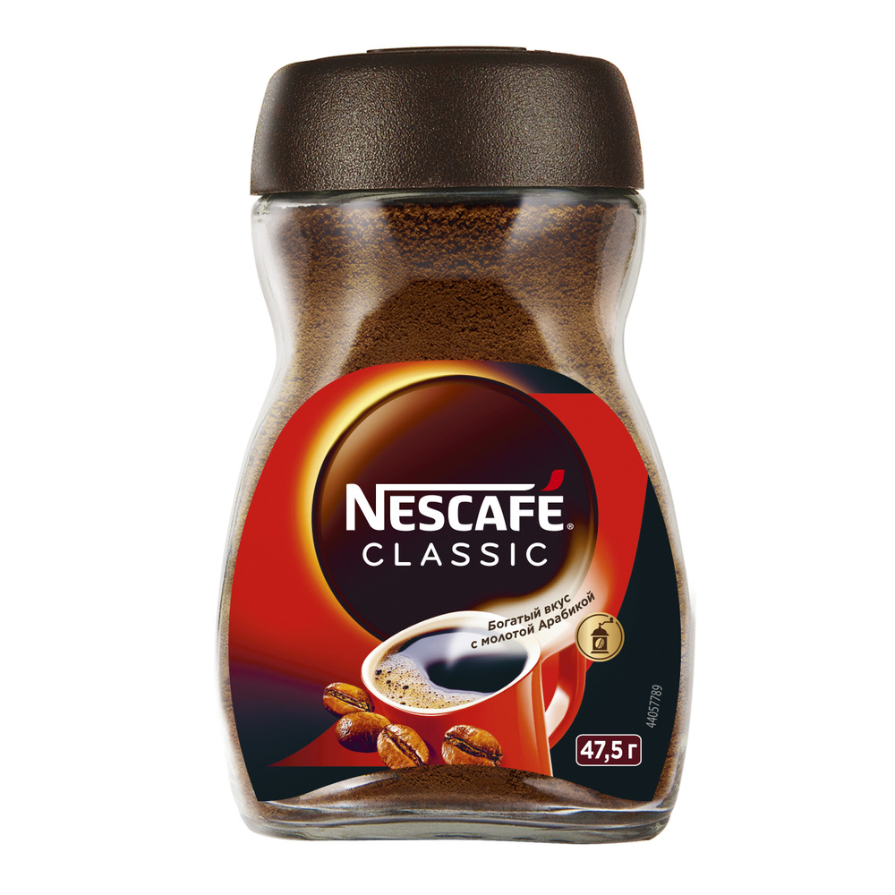 Кофе растворимый NESCAFÉ Порошковый 47,5г. 1шт. #1