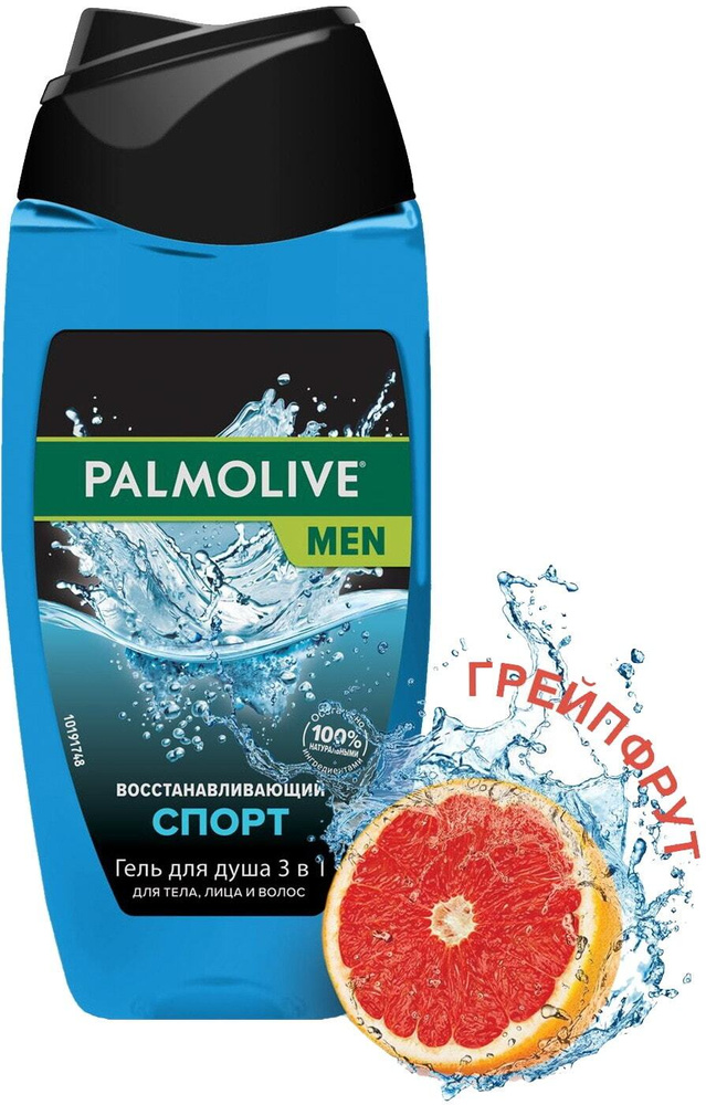 Palmolive / Гель для душа Palmolive Men Спорт Восстанавливающий 3 в 1 для тела лица и волос мужской 250мл #1