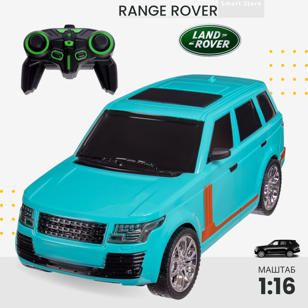 Машина на радиоуправлении р/у внедорожник Range Rover 1:16 #1