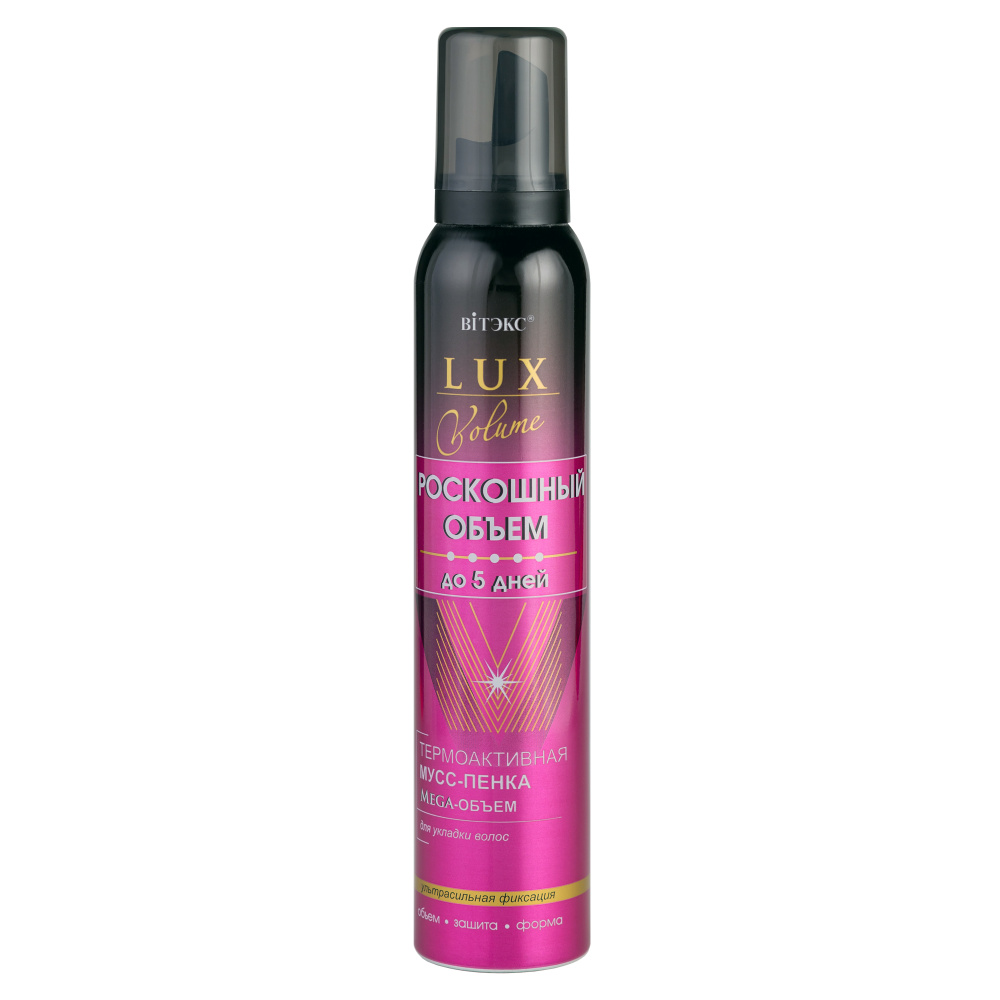VITEX Термоактивный Мусс-пенка для укладки волос ультрасильной фиксации 200мл LUX VOLUME  #1