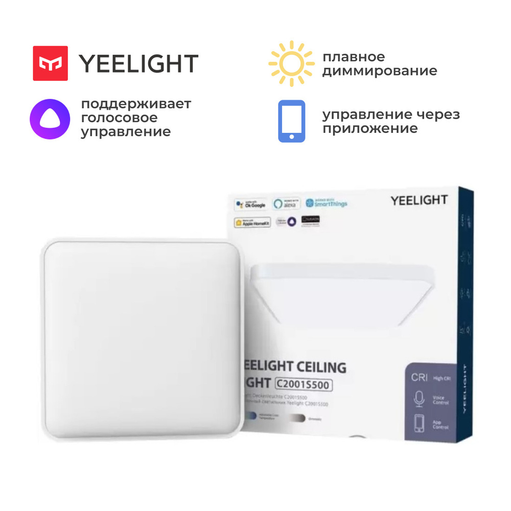 Умный потолочный светильник Yeelight C2001S500 Ceiling Light -500мм YLXD038  #1