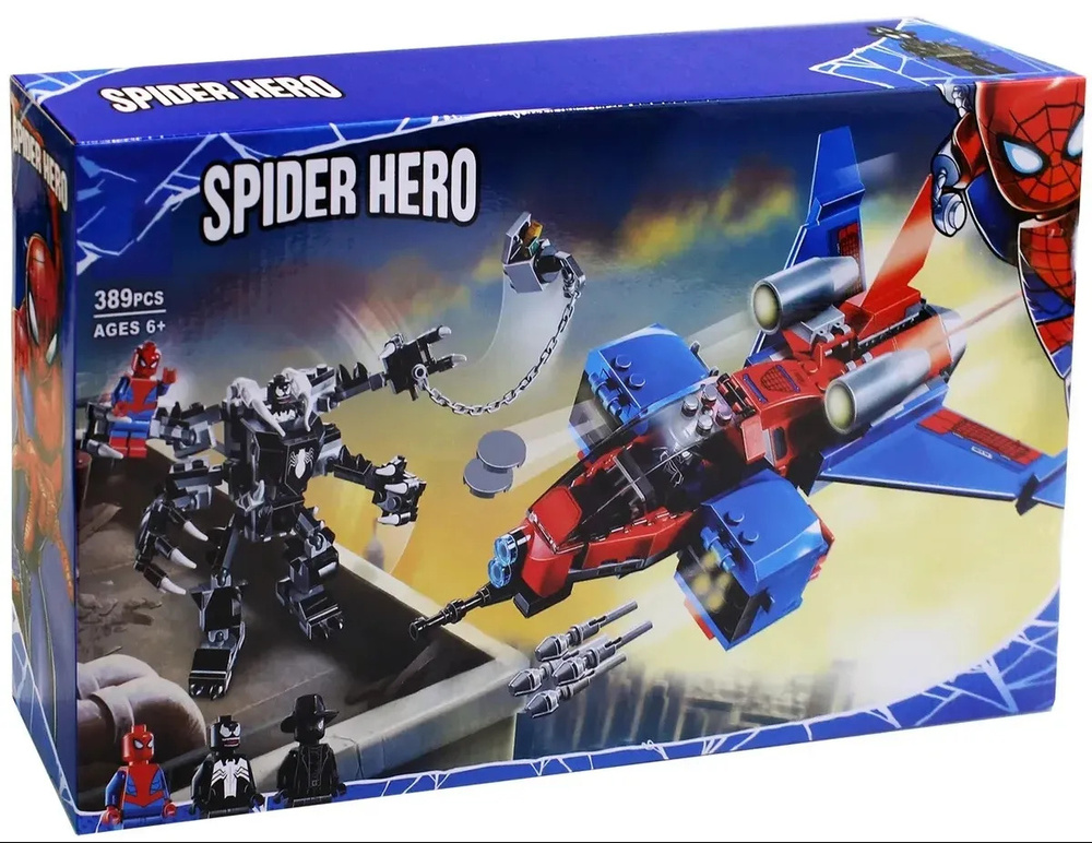 Конструктор для мальчиков и девочек Super Heroes Супер Хироус ...