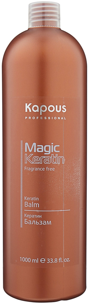 Kapous Professional Magic Keratin Кератин бальзам, 1000 мл #1