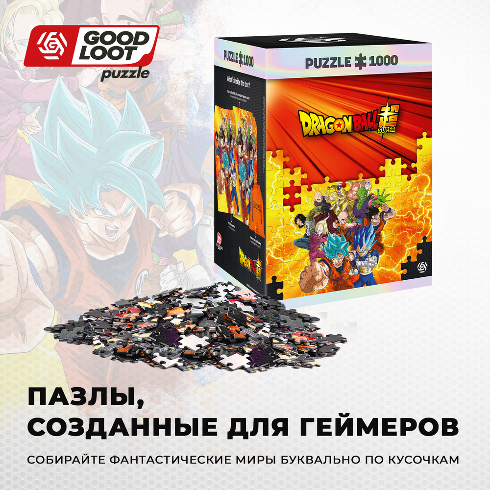 Пазл Dragon Ball Super Universe 7 Warriors - 1000 элементов #1