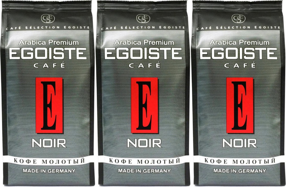 Кофе Egoiste Noir молотый 250 г, комплект: 3 упаковки по 250 г #1