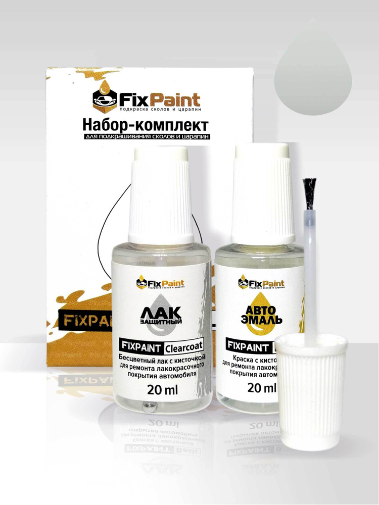 Подкраска GAZ, код 202, WHITE БЕЛЫЙ СОЛИД, набор FixPaint Double, краска и лак для ремонта сколов и царапин #1