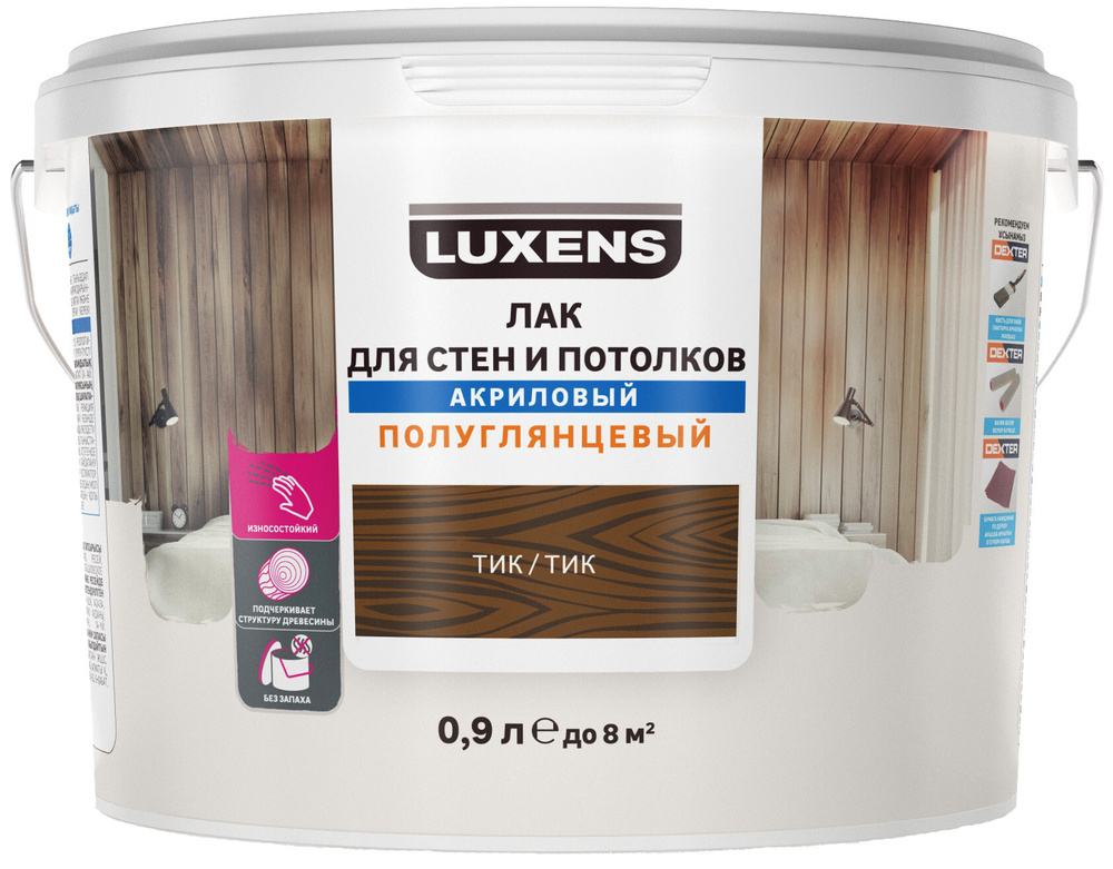 Лак для стен и потолков Luxens акриловый цвет тик полуглянцевый 0.9 л  #1