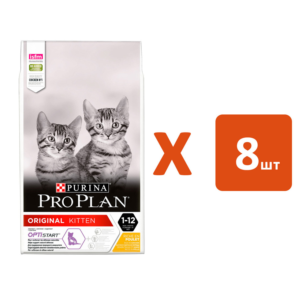 Сухой корм PRO PLAN HEALTHY START KITTEN для котят с курицей (0,4 кг х 8 шт)  #1