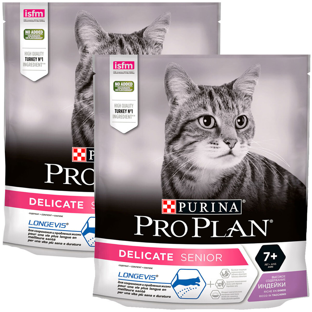 Сухой корм PRO PLAN CAT SENIOR 7+ DELICATE TURKEY для пожилых кошек старше 7 лет с чувствительным пищеварением #1