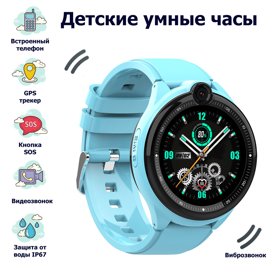 Wonlex Умные часы для детей Детские часы-телефон Smart Baby Watch KT26 GPS, WiFi, камера, 4G (LTE), Голубой #1