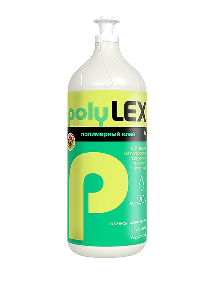 Клей универсальный полимерный Polylex 500 мл #1