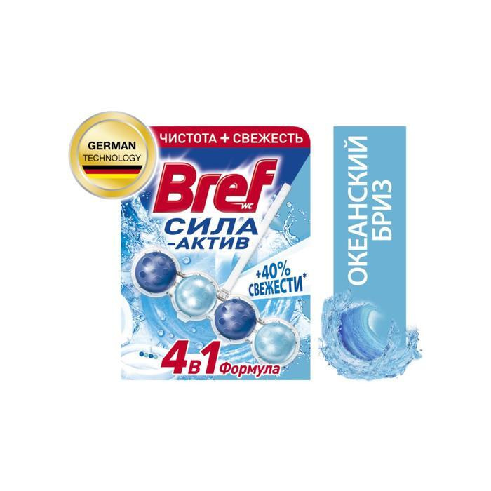 Блок для чистки и свежести унитаза 4 в 1 Bref Сила актив "Океанский бриз", 50 г, 2 штуки  #1