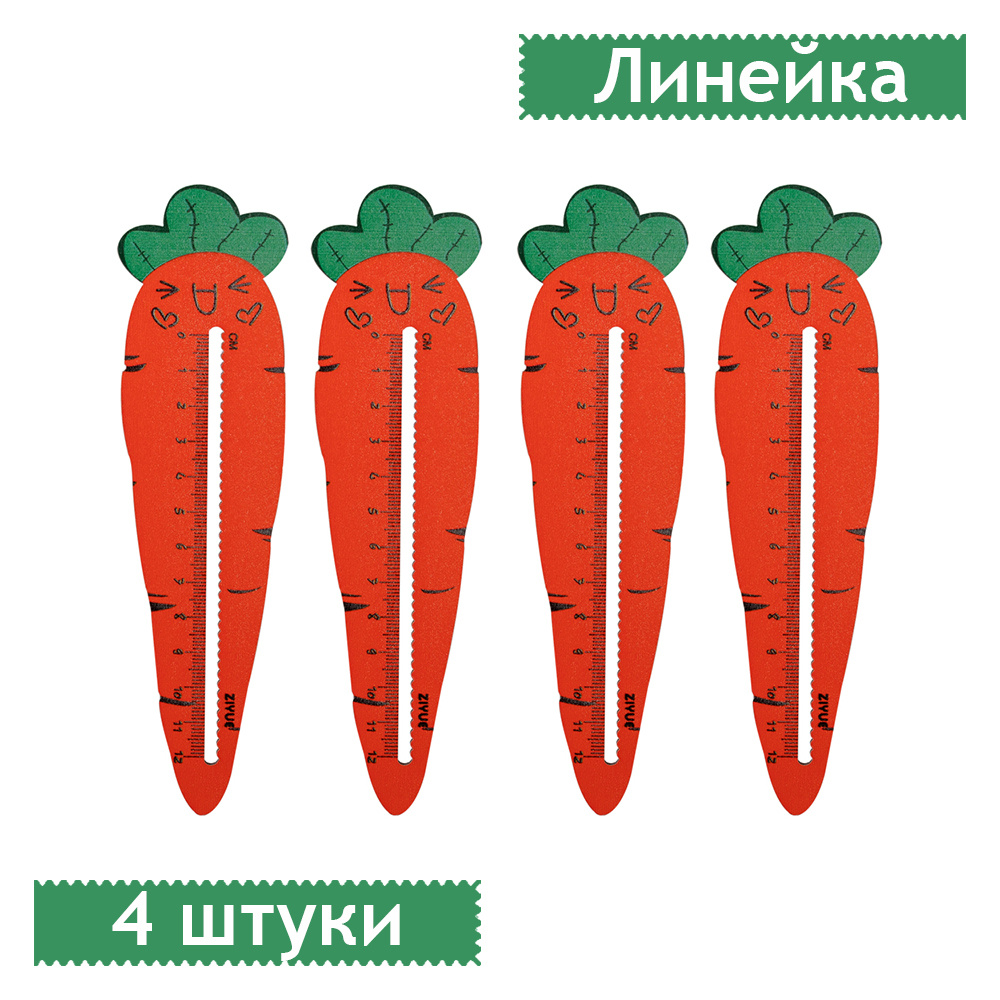 Линейка деревянная 12см MESHU "Carrot", европодвес, 4 штуки #1