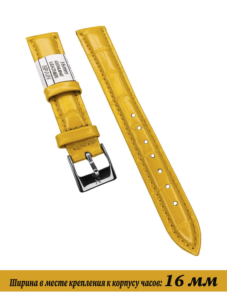 Ремешок для часов NAGATA кожаный 16 мм, желтый, под рептилию  #1
