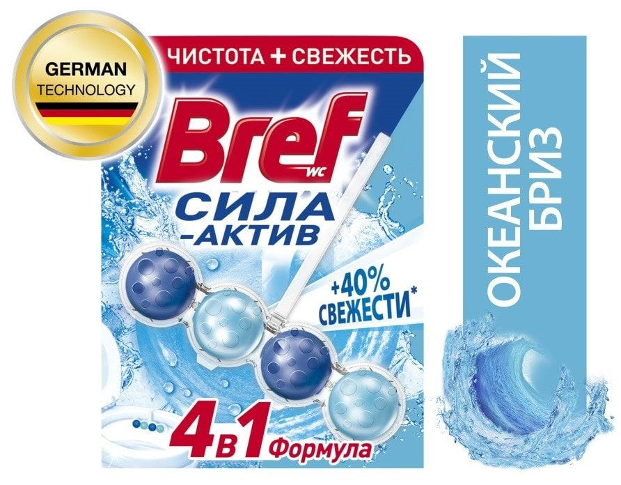 Средство чистящее для унитаза Bref Сила-Актив Океанский Бриз 50г х 3шт  #1