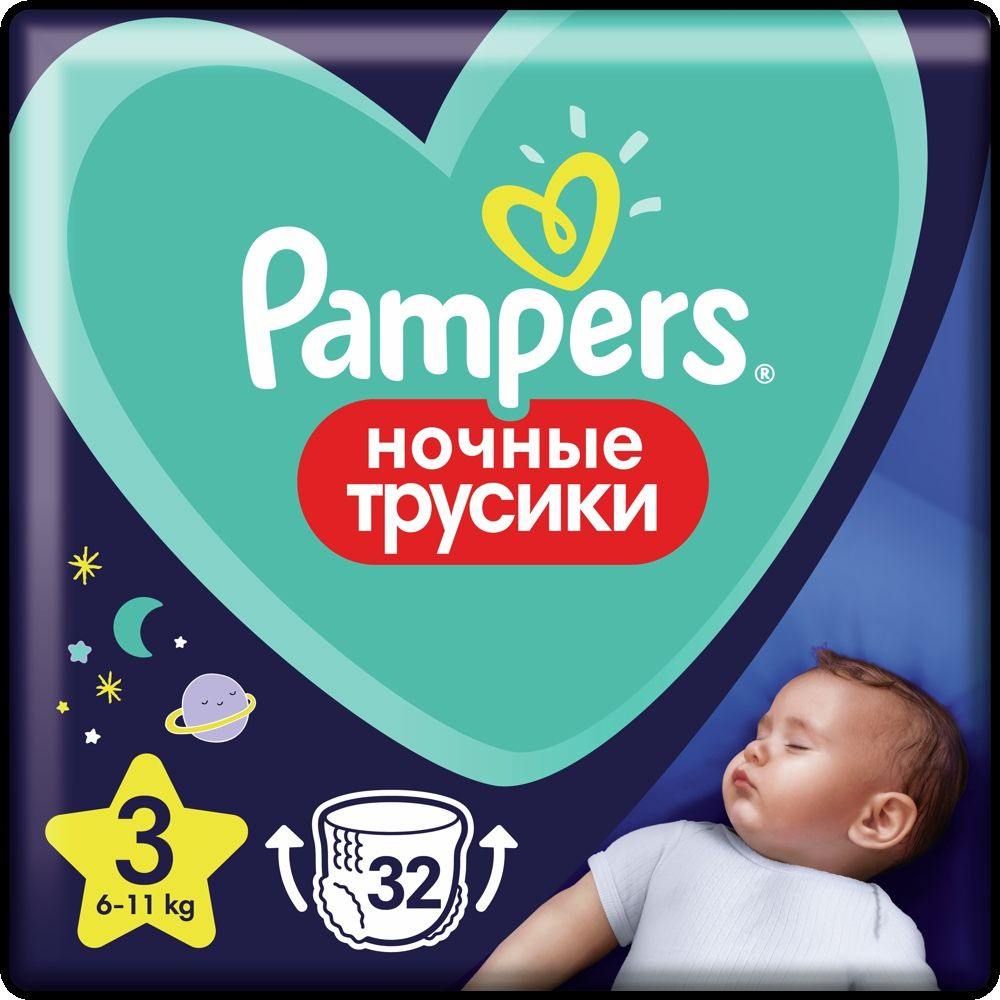 Pampers Night Pants Трусики Размер 3, 32 шт, 6кг - 11кг #1