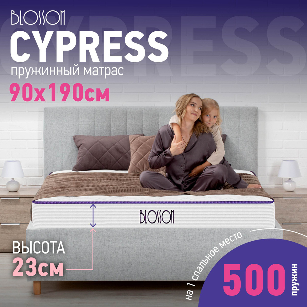 Матрас Blossom Cypress, Независимые пружины, 90х190 см #1