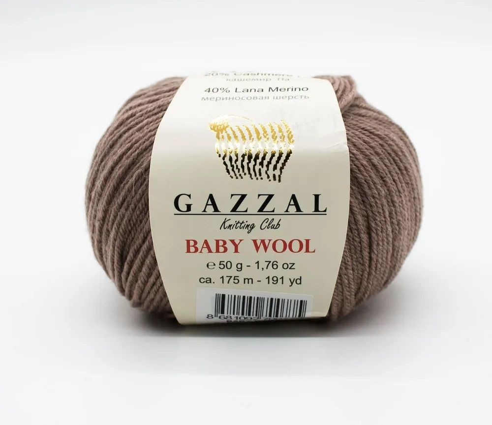 Пряжа Gazzal Baby Wool (Газал Беби Вул) шерсть мериноса/ кашемир ПА/ акрил, 835 мокко, 2 мотка  #1