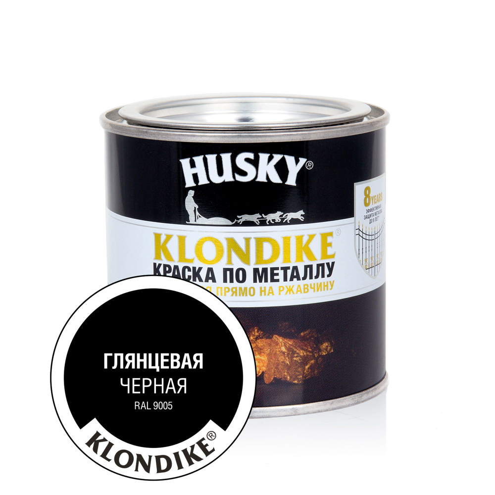 Краска по металлу и ржавчине 3в1, Husky Klondike, быстросохнущая, глянцевое покрытие, 250 мл, черная #1