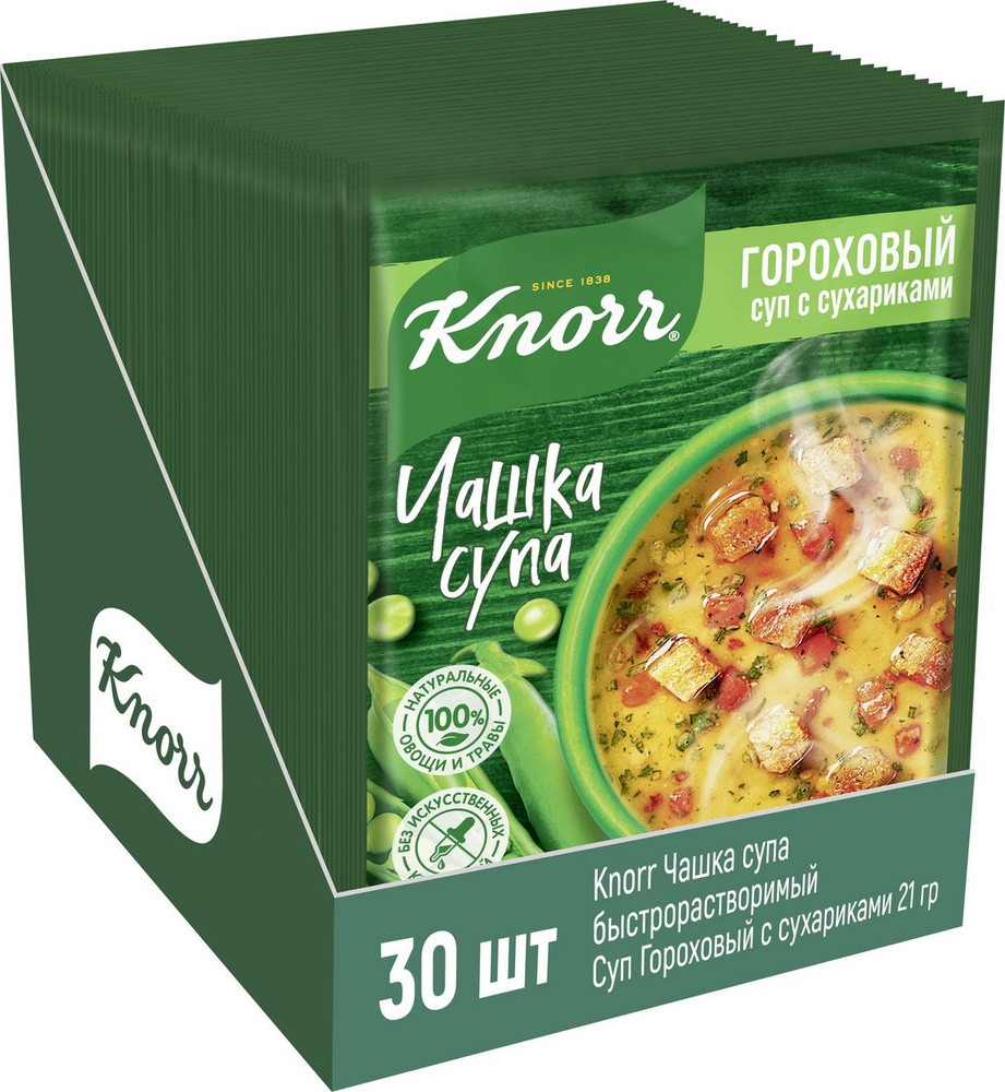 Суп моментального приготовления Knorr Чашка Супа Гороховый с сухариками, 21 г х 30 шт  #1