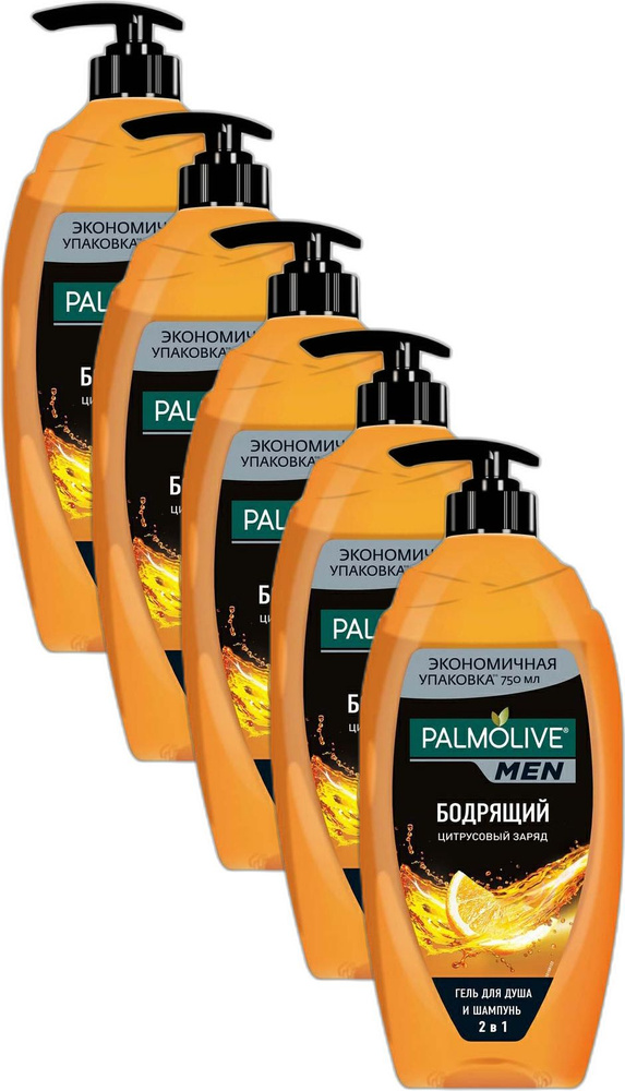 Гель для душа Palmolive Men 2 в 1 Бодрящий цитрусовый заряд мужской, комплект: 5 упаковок по 750 мл  #1