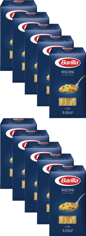 Макаронные изделия Barilla Risoni No 26 Фигурки, комплект: 10 упаковок по 450 г  #1