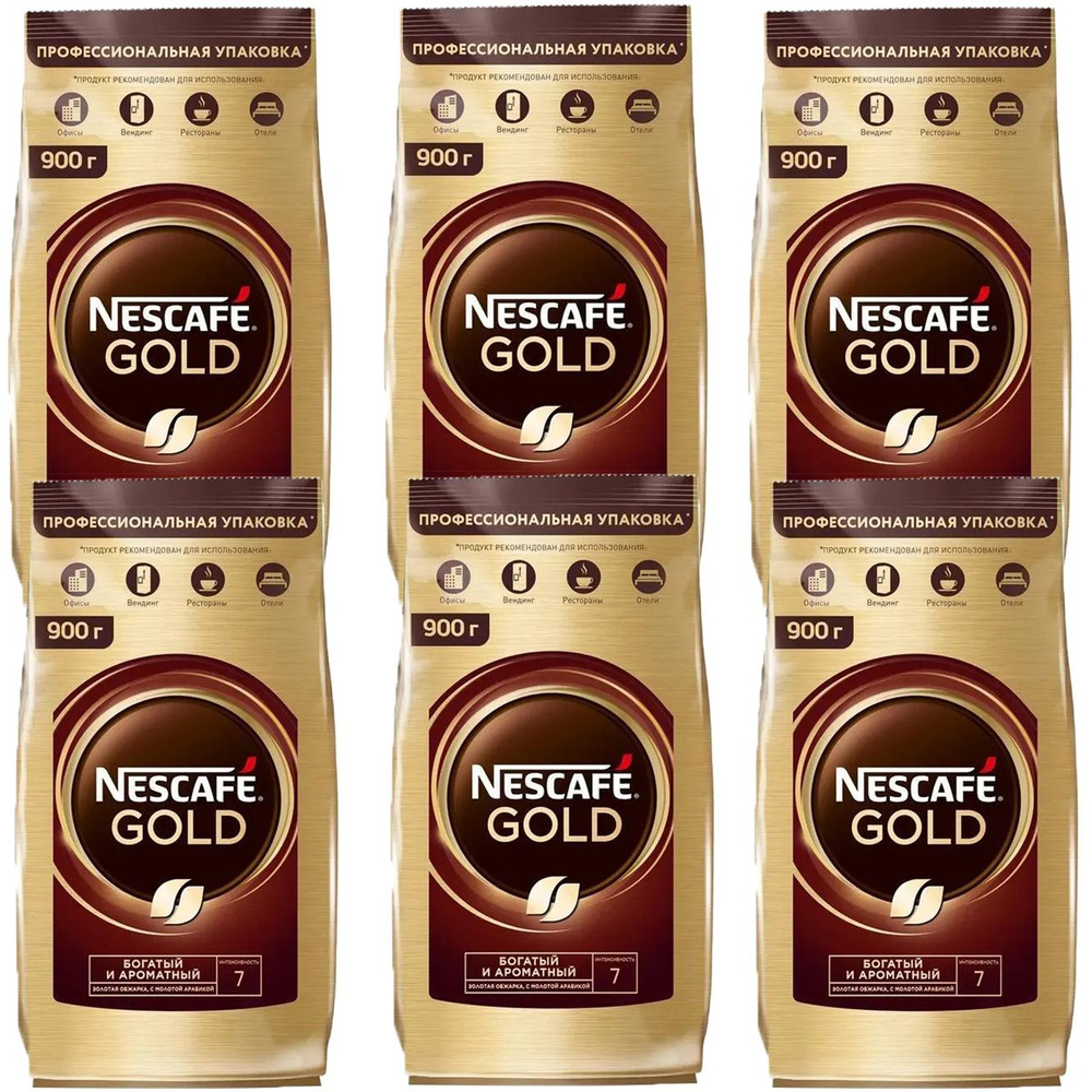 Кофе растворимый Nescafe Gold / Нескафе Голд 900гр, Набор 6шт #1